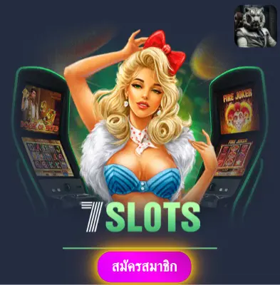 BONUS99 - สล็อตออนไลน์ที่มั่นใจ แจกเงินจริงทุกวัน